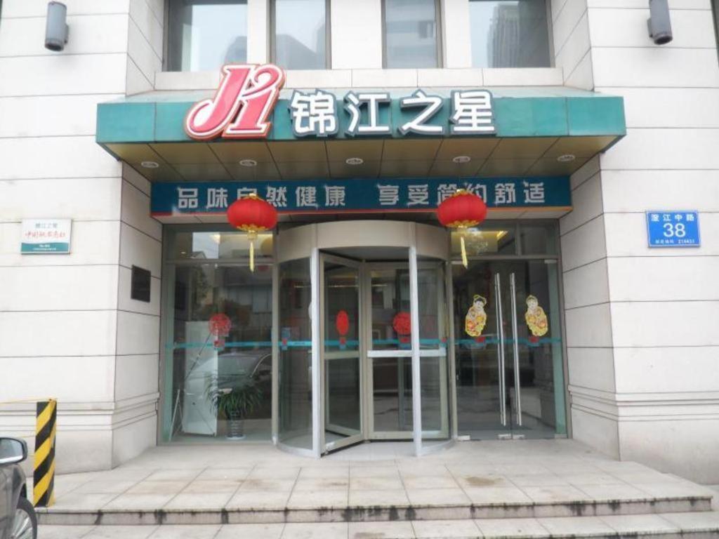 Jinjiang Inn - Jiangyin Chengjiang Middle Road Buitenkant foto